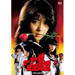 70年代生まれの方集合！