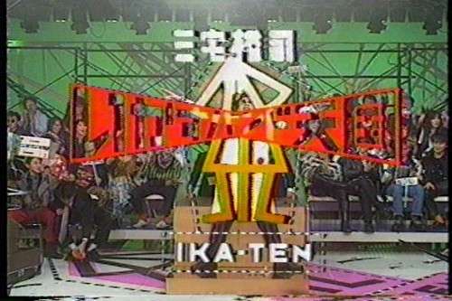 70年代生まれの方集合！