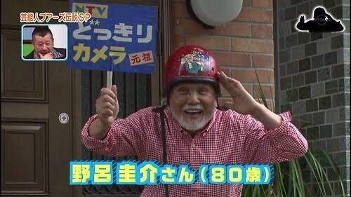 70年代生まれの方集合！