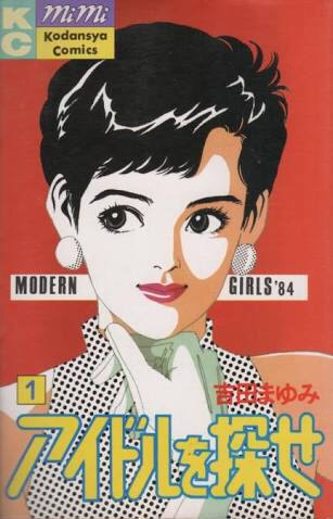 70年代生まれの方集合！