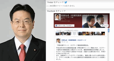 日本テレビが佐野研二郎の五輪エンブレムの審査委員８人に取材を申し込むも…