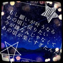 誰もが一度は思ってそうな事