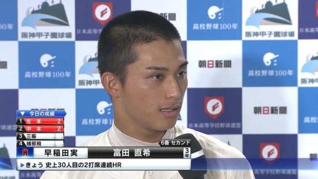 アジア系のかっこいい男性で癒されるトピ