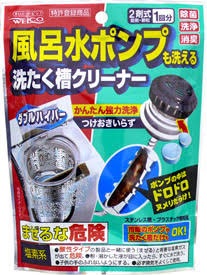 家の掃除についての疑問