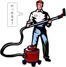 家の掃除についての疑問