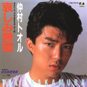 10代、20代、30代の時の理想の男性