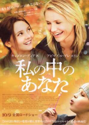 絶対泣いてしまう映画・ドラマのシーン