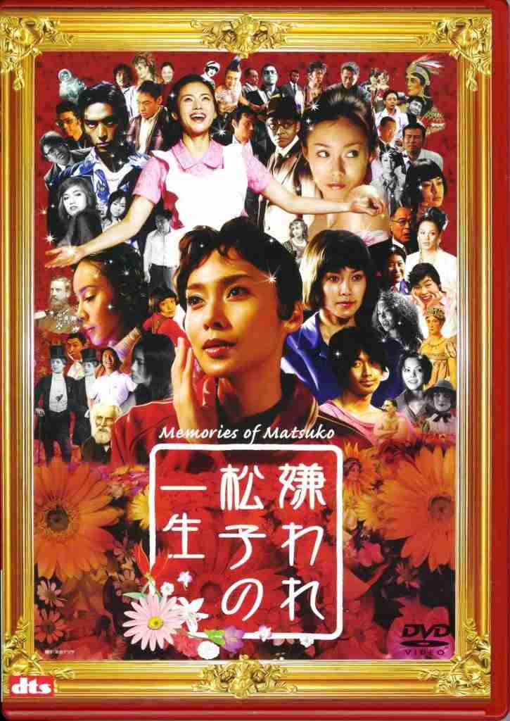 絶対泣いてしまう映画・ドラマのシーン