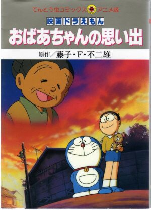 絶対泣いてしまう映画・ドラマのシーン
