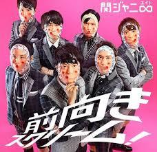 前向きになれる名言・格言