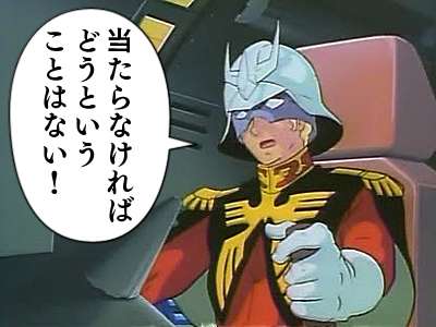前向きになれる名言・格言