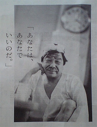 前向きになれる名言・格言