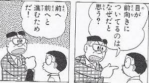 前向きになれる名言・格言