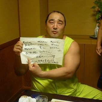 大相撲好きな人語りませんか