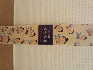 大相撲好きな人語りませんか