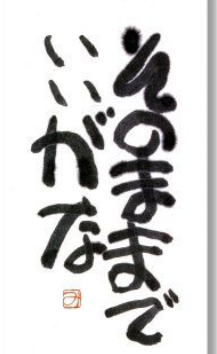 恋愛モードの自分が恥ずかしい方