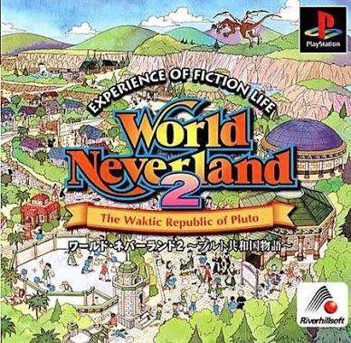 好きなゲームを語る( ^ω^ )