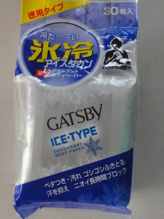 この夏お世話になった商品
