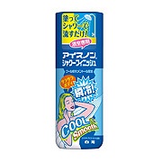 この夏お世話になった商品