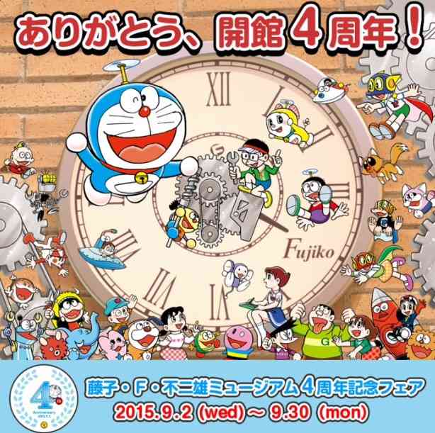 この観光地に行ったことがある人はプラス