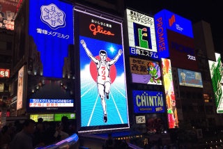 この観光地に行ったことがある人はプラス