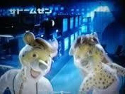 何故か子供の時からずっと記憶に残ってるフレーズ