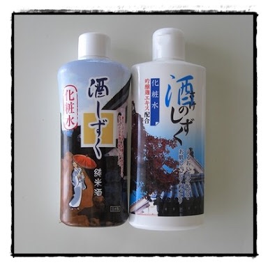使っている化粧水と乳液を淡々と書くトピ