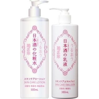 使っている化粧水と乳液を淡々と書くトピ