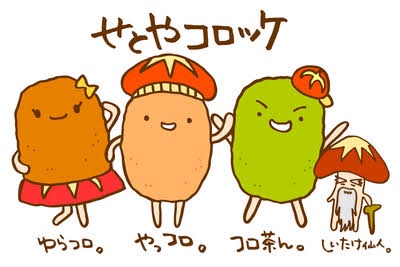 ご当地B級グルメー（有名じゃないけど地元民じゃ当たり前の食べ物）
