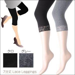 苦手なファッション