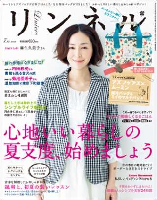 苦手なファッション