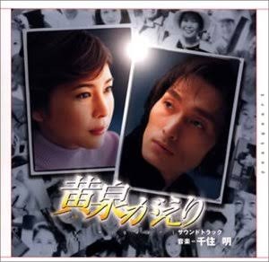 すきな映画のサウンドトラック