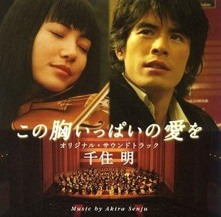 すきな映画のサウンドトラック