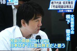 政治家に立候補したらトップ当選しそうな芸能人は？