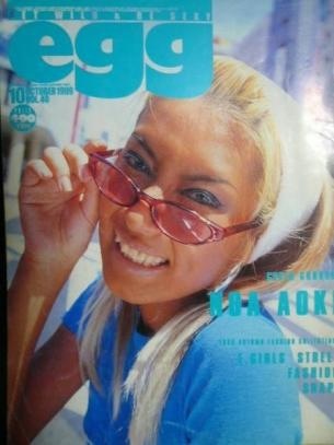 ギャル雑誌egg見ていた方ー！