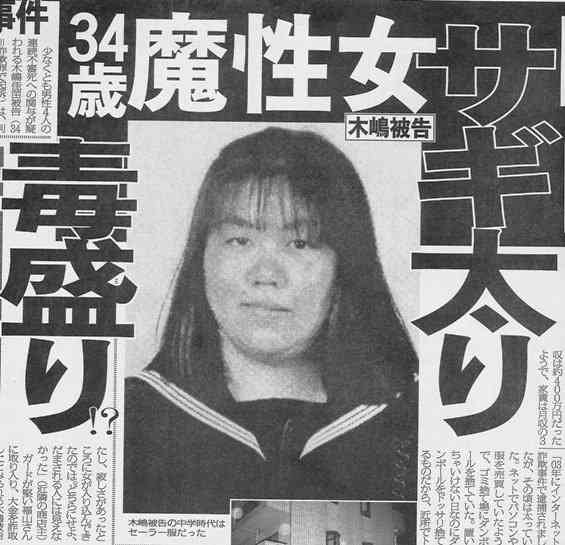 詐欺被害にあった方
