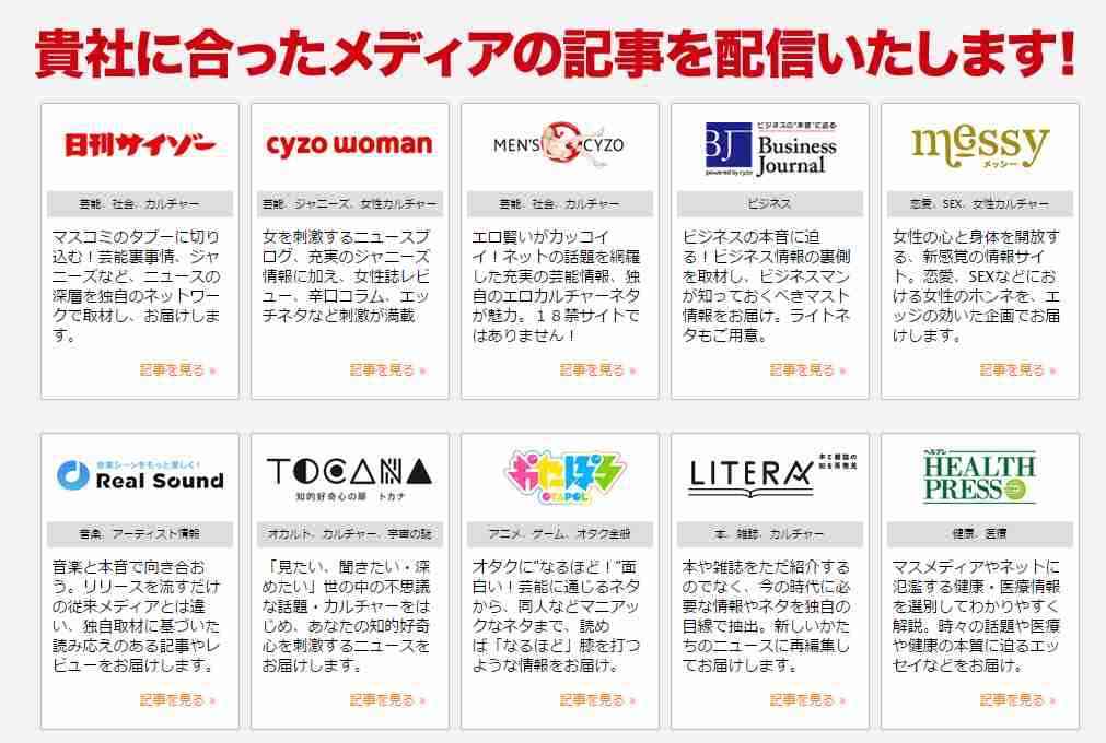 鈴木奈々の“イタイ”ルームウェア姿に「頭大丈夫か?」視聴者から嫌われまくりで、テレビから消える日は近い?