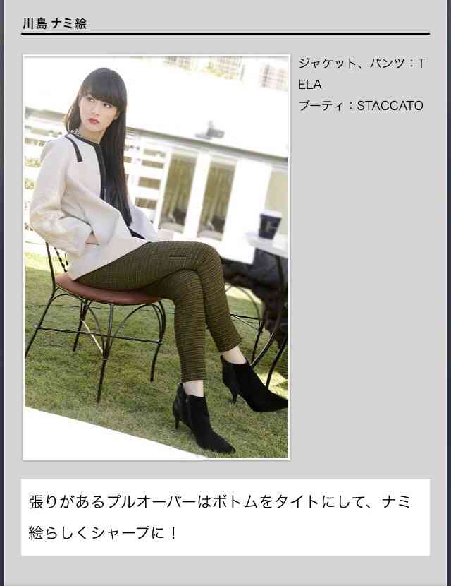 【ドラマ】ファーストクラスを語りたい