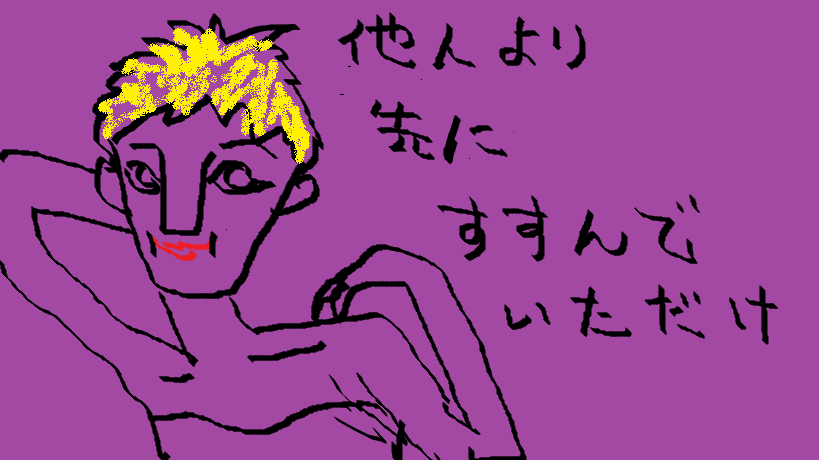 他に行くトピがない人が集まるトピpart2