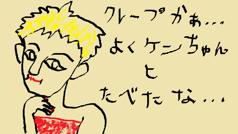 他に行くトピがない人が集まるトピpart2