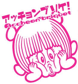 他に行くトピがない人が集まるトピpart2