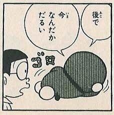 他に行くトピがない人が集まるトピpart2