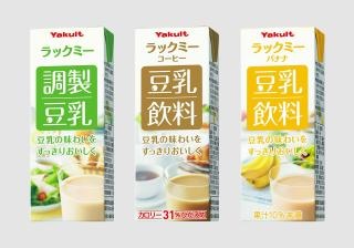 豆乳好きな人！