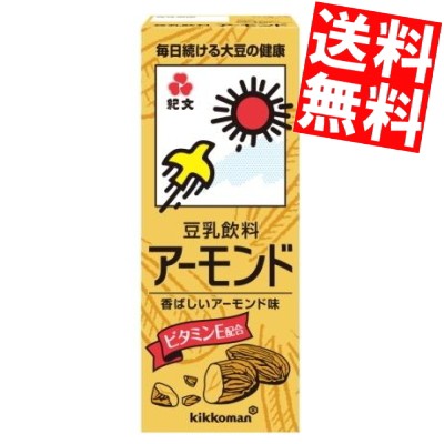 豆乳好きな人！