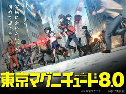 大人が見ても面白いアニメ