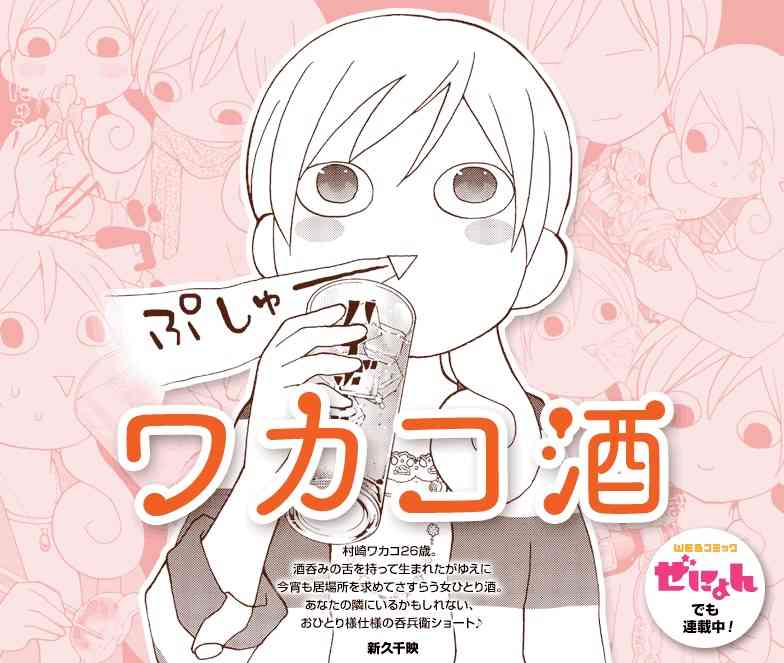 大人が見ても面白いアニメ