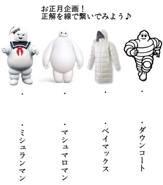 ダウンコートはダサい?