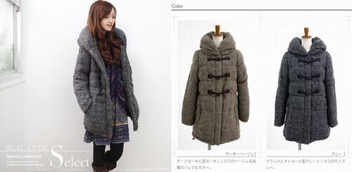 ダウンコートはダサい?