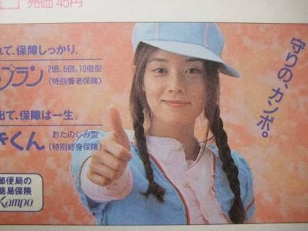現在40歳以上の女優さんの、一番綺麗だった頃の写真