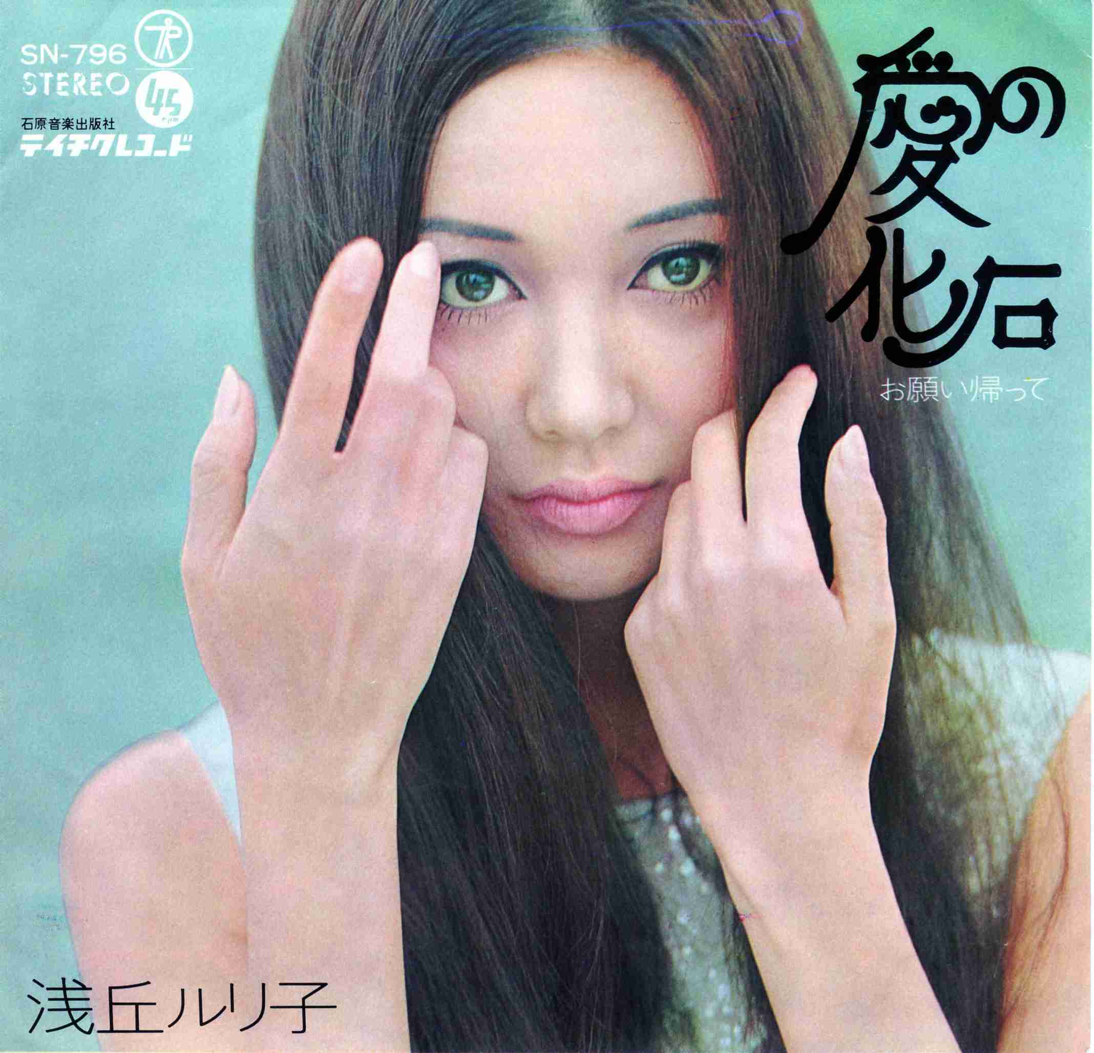 現在40歳以上の女優さんの、一番綺麗だった頃の写真